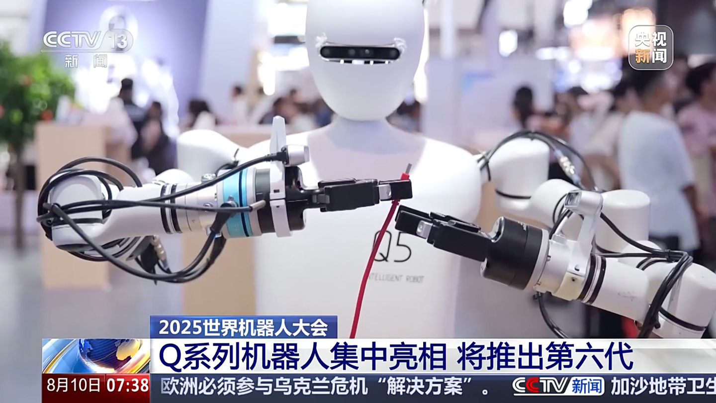 又学会一项人类独有技能，中国科学院自动化研究所最新一代 Q 系列机器人已支持插手机充电线
