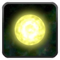 太阳星系2