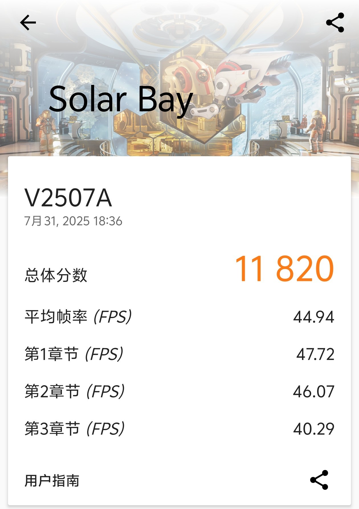 性能续航这次真的全拉满！iQOO Z10 Turbo+新机全面评测