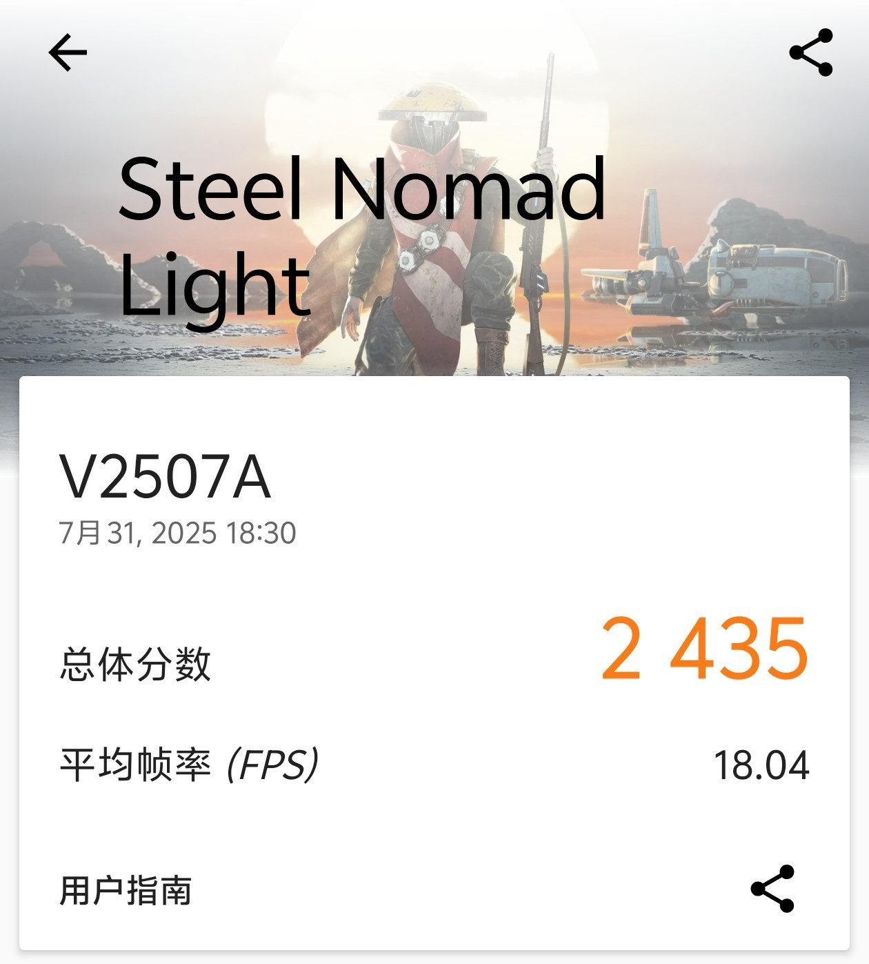 性能续航这次真的全拉满！iQOO Z10 Turbo+新机全面评测
