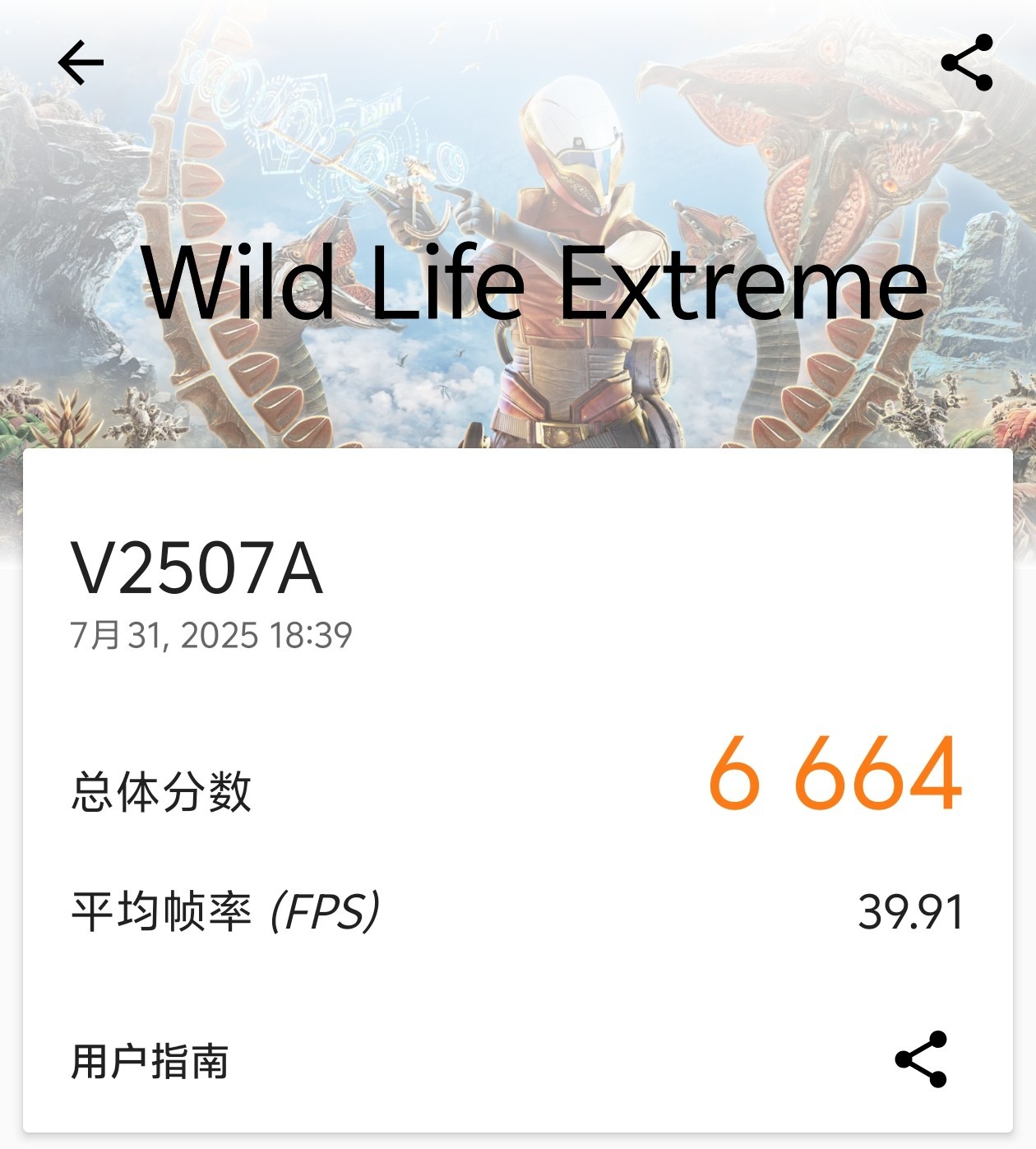 性能续航这次真的全拉满！iQOO Z10 Turbo+新机全面评测