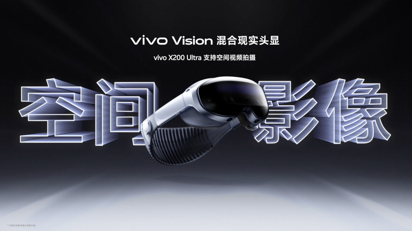央视朱广权提前体验 vivo Vision 头显，双指空中捏合“轻松上头”
