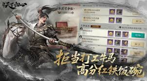 三国天下归心追击队玩法攻略