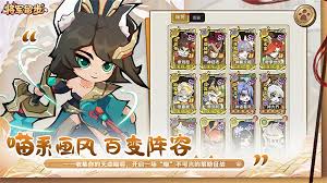 将军留步角色养成方法