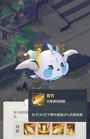灵兽大冒险选黄小啾还是青小啾