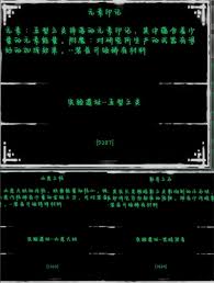 旧日圣城如何获取道具