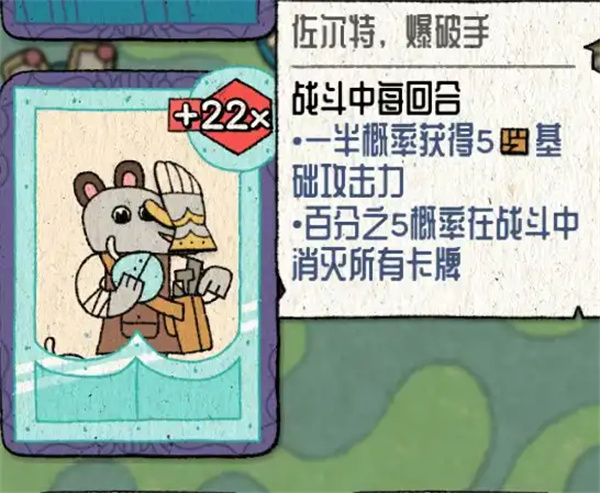 国王的新牌挂机流组件玩法攻略分享
