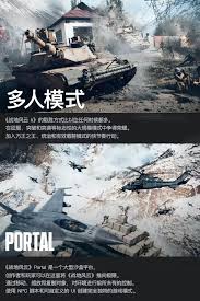 战地6有哪些特色内容