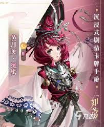 如鸢黄月英怎么样