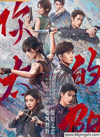 你的太阳阿里云盘资源下载4K高清无删减版链接