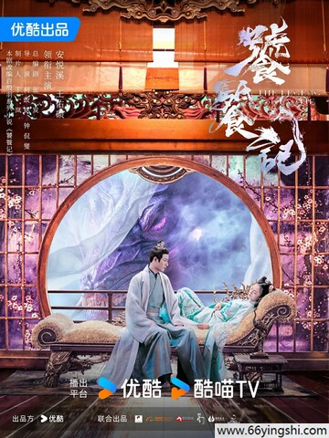 饕餮记迅雷云盘下载