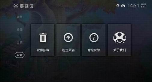 蘑菇园游戏tv版