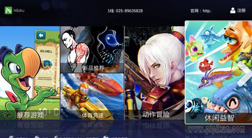 nibiru游戏城tv版