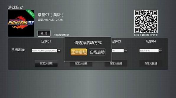 小鸡模拟器电视版