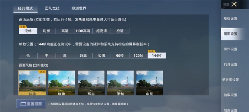 性能续航全到位！iQOO Z10 Turbo+评测：实现全天游戏自由的电竞新卷王