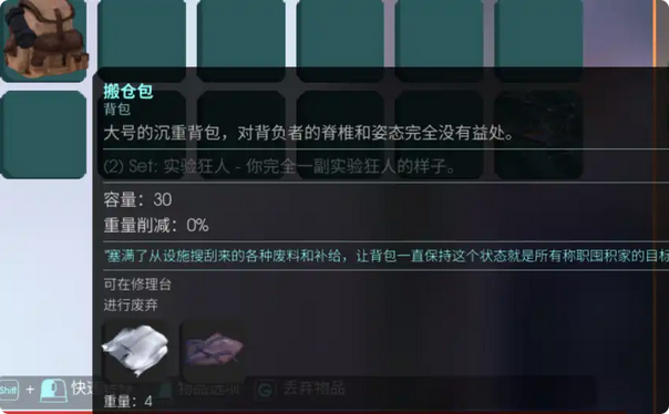 《非生物因素》游戏新手入坑指南