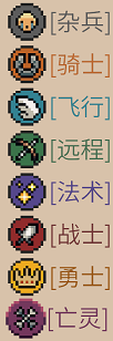 《王之凝视》游戏全成就攻略分享