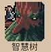 《王之凝视》游戏全成就攻略分享