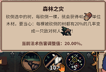 《王之凝视》游戏全成就攻略分享