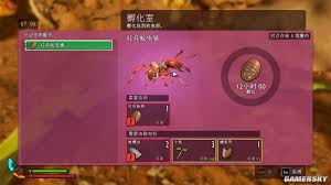 禁闭求生2蟑螂套装装备特点是什么