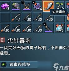 禁闭求生2如何获取所有饰品