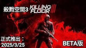 杀戮空间3完美防御能力如何使用