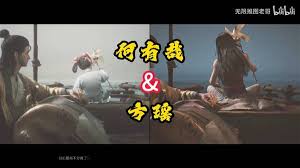 明末渊虚之羽何有哉方瑶支线任务攻略