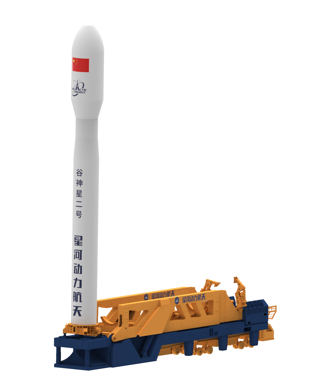 系列地面试验成功：星河动力航天谷神星二号运载火箭首飞进入倒计时，将搭载 6 颗商业卫星 + 2 个不分离载荷