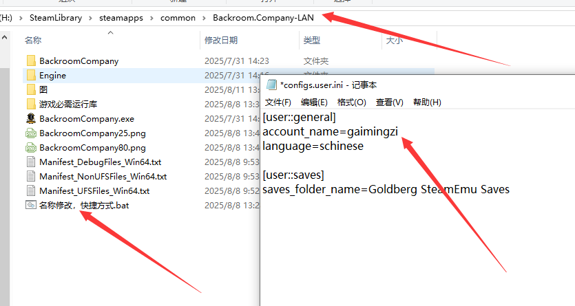 《后世公司》游侠对战平台联机教程