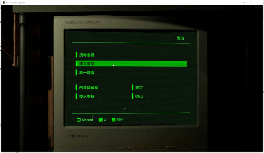 《后世公司》游侠对战平台联机教程