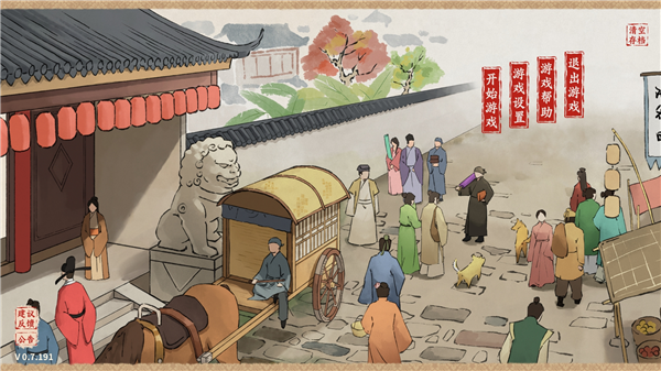 吾今有世家图片5