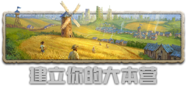 劫后公司图片1