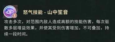 盗墓笔记手游云彩怎么玩