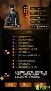 盗墓笔记手游黑瞎子怎么玩