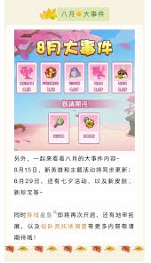 2025年8月放置奇兵兑换码是什么