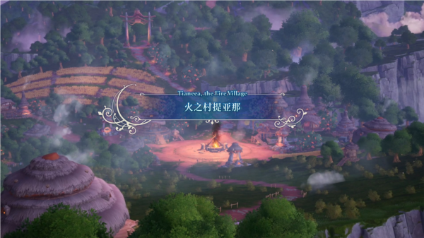 圣剑传说4