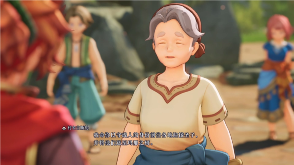 圣剑传说24