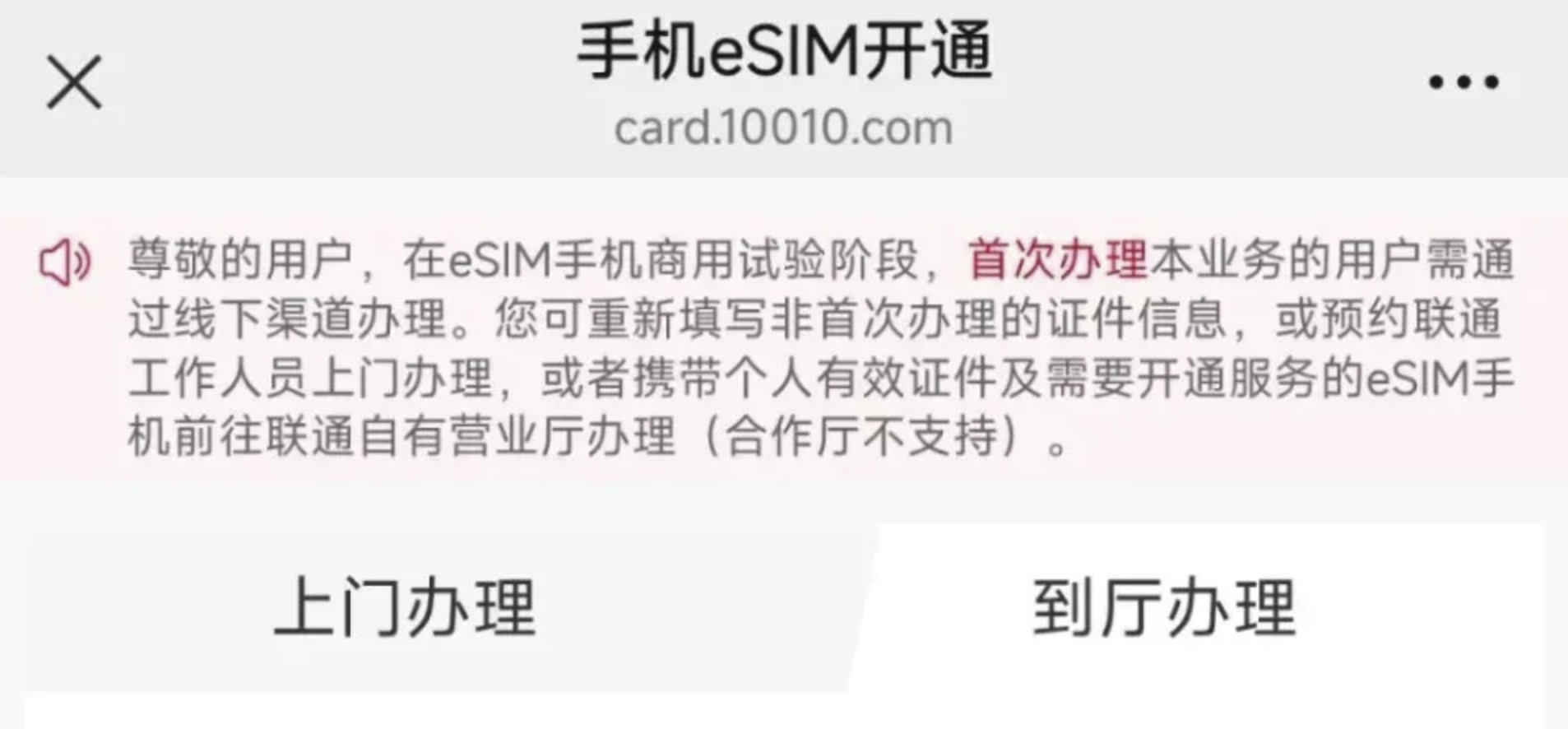 区别对待？为啥中/美版本iPhone 17系列电池尺寸有区别？