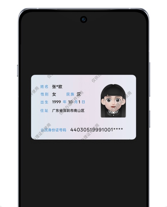 OPPO Find X8的21个玩机技巧，没用过等于白买
