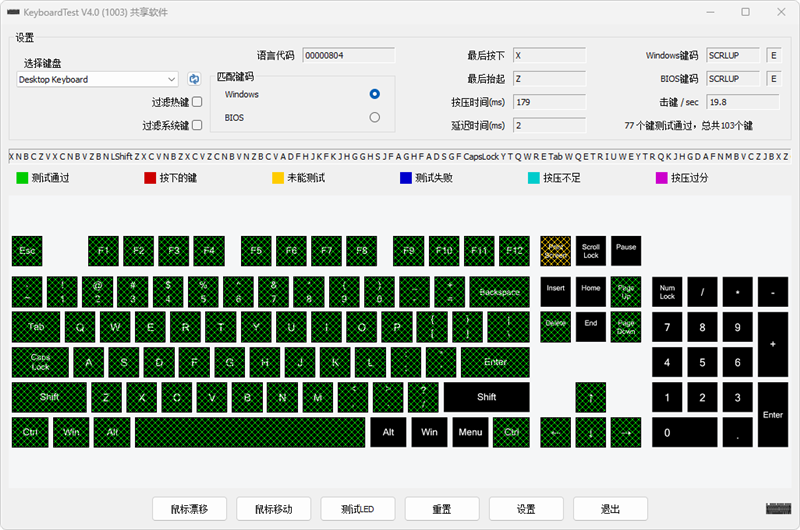 三模客制化 雷柏V700DIY-75评测：7层填充造就的无线客制化新标杆