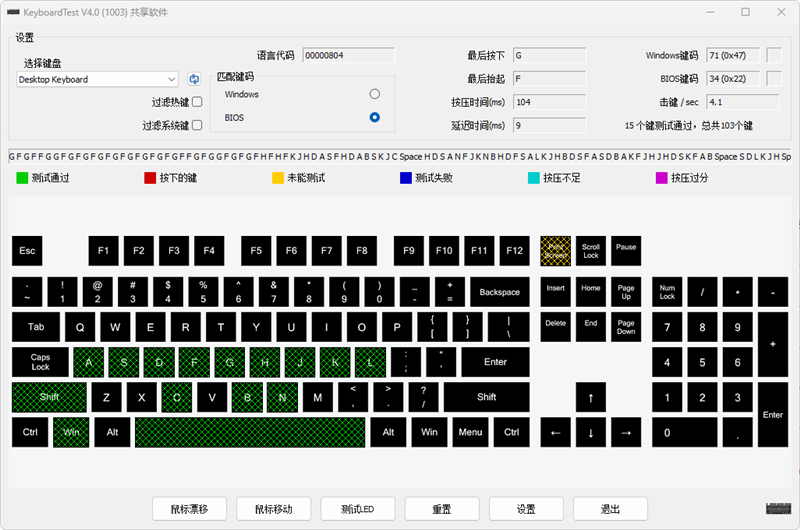 三模客制化 雷柏V700DIY-75评测：7层填充造就的无线客制化新标杆