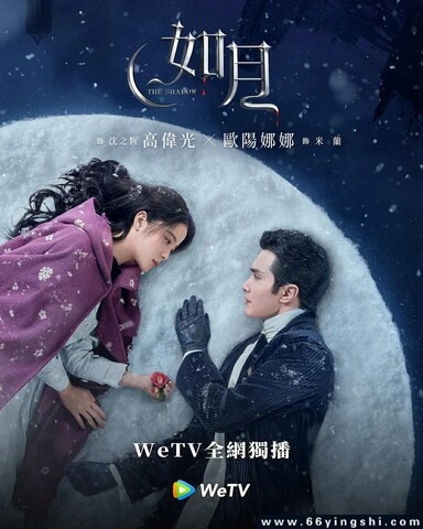 冰雪谣高清完整版百度云网盘资源链接分享