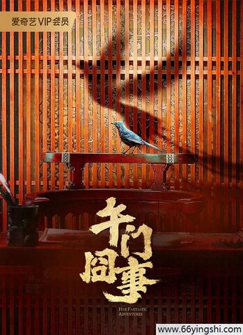 第二次初见高清完整版迅雷云盘下载1080P