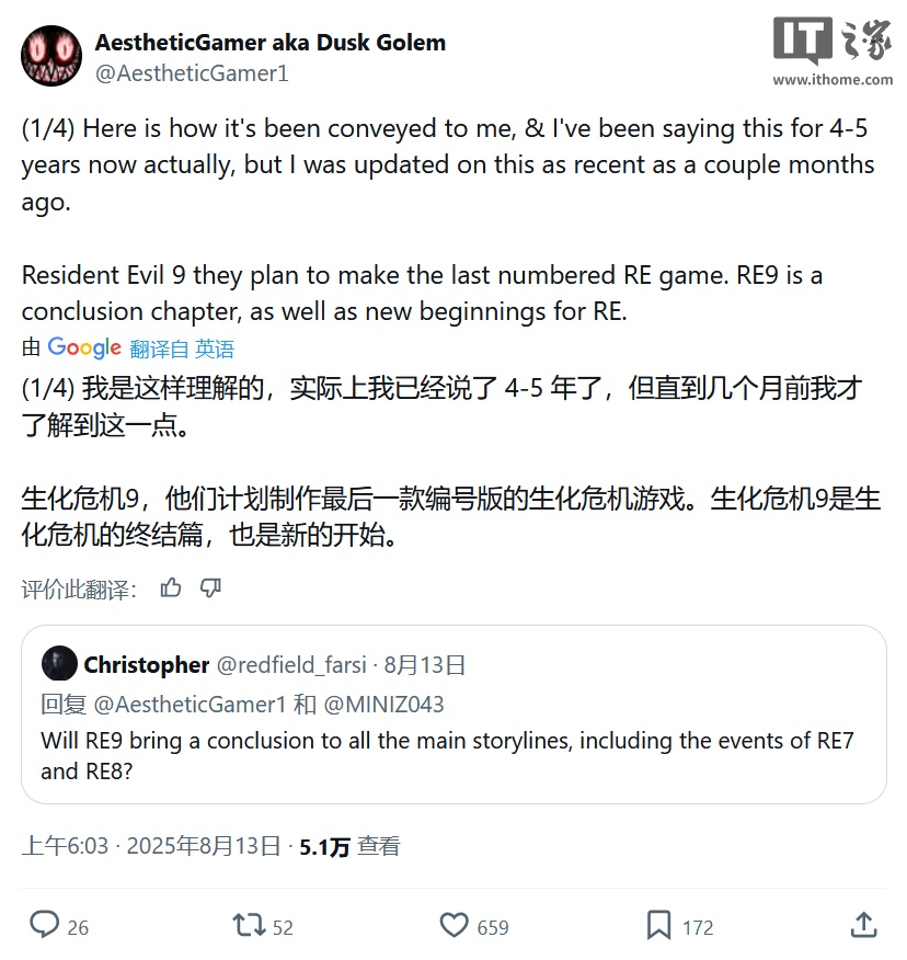 里昂退场？《生化危机 9》游戏被曝成系列编号主线的最终章