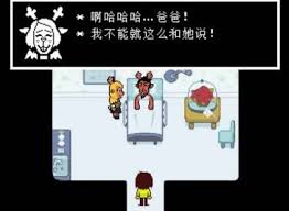 三角符文第一章彩蛋有哪些