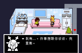 三角符文第四章冰封线怎么炸