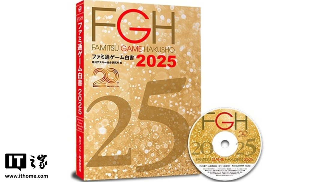 2024 年日本游戏市场：手游 + 主机成主流，PC 正被“抛弃”