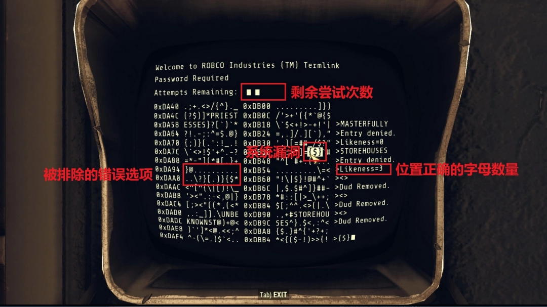 《辐射76》童子军蝌蚪目徽章挑战攻略分享