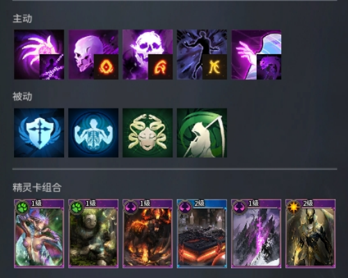《零度曙光》战镰流派推荐