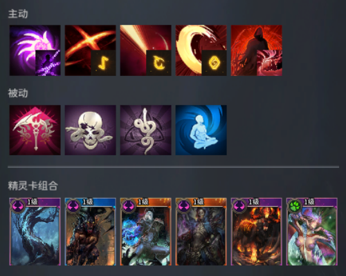 《零度曙光》战镰流派推荐